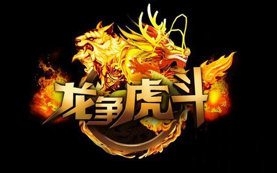 秦奋欲篮球官网-西班牙冠军赛场烽火连天，龙战虎争场面火爆的简单介绍