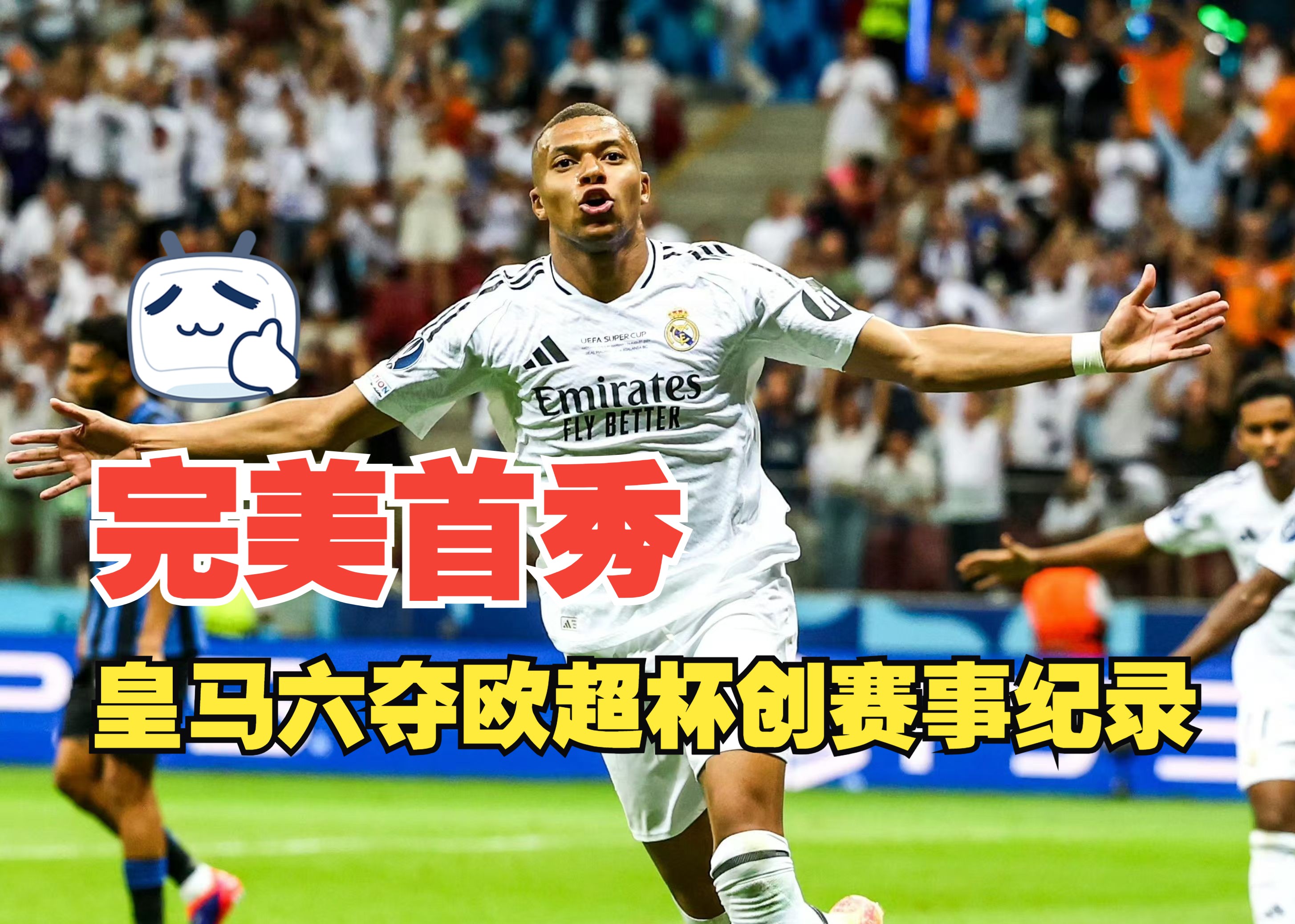 KOK体育官网入口-欧洲足坛重磅对决,豪门争夺胜利权