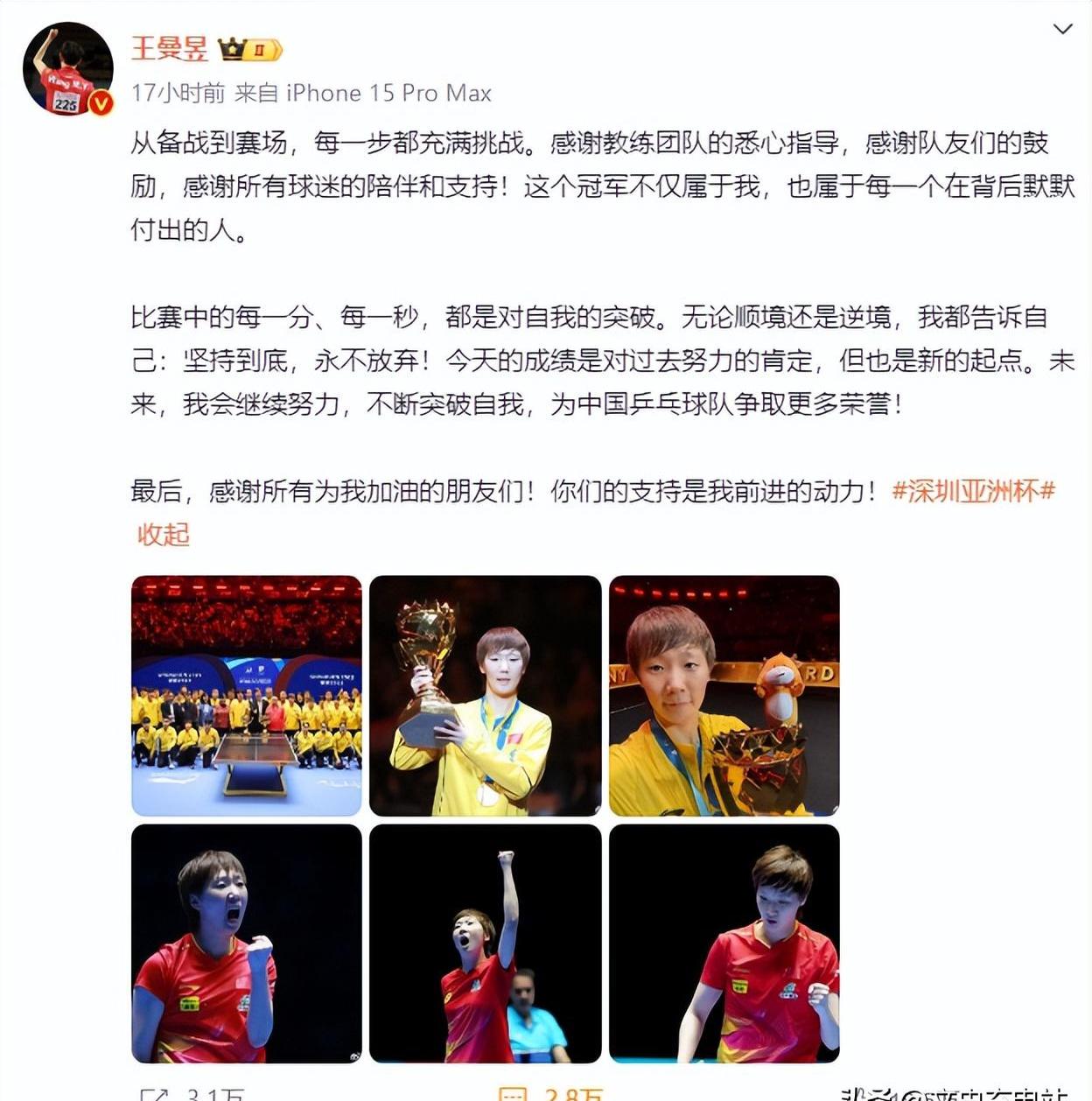 关于重伤在身，球队毅然拼搏，赢得粉丝掌声的信息