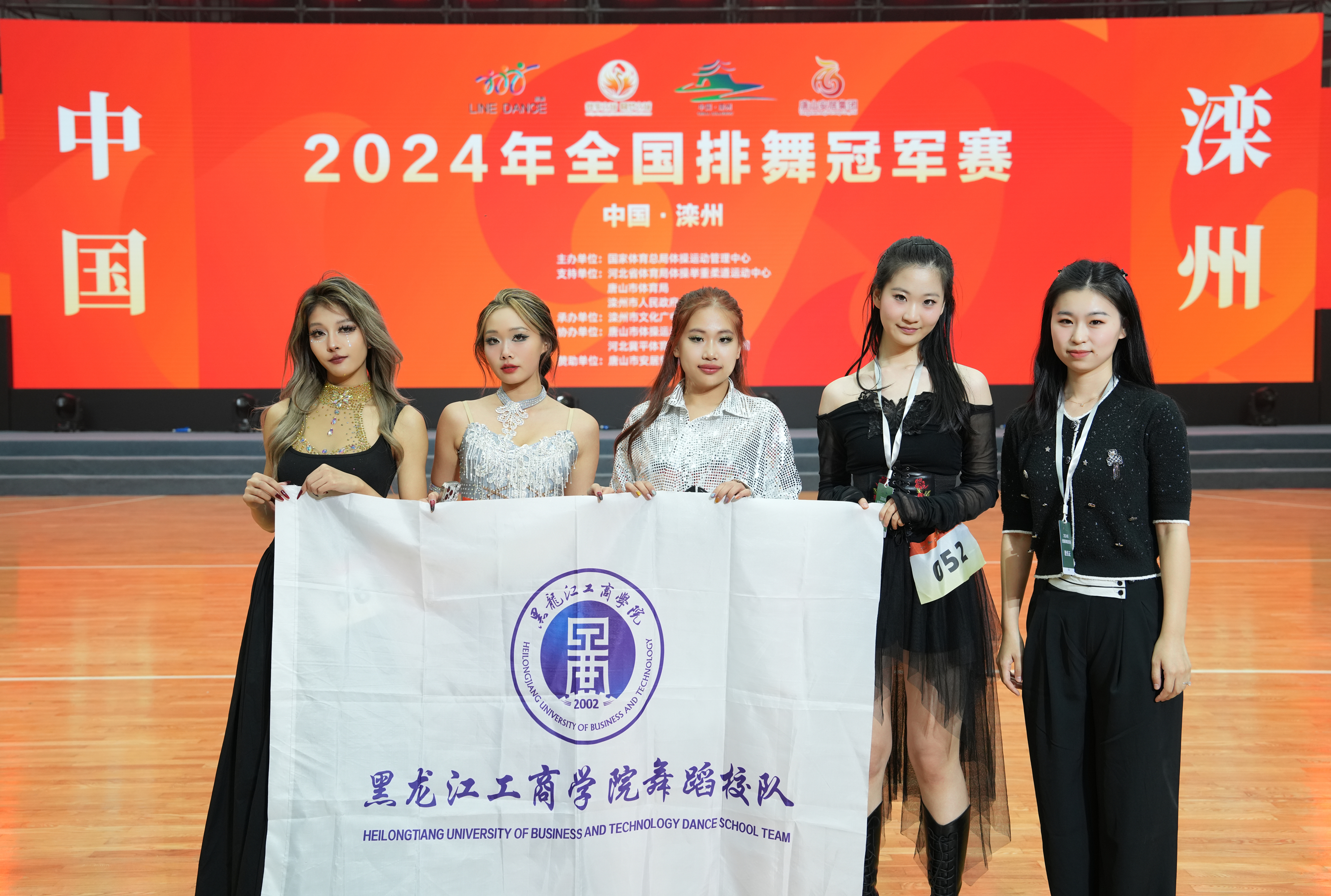 开云体育APP在线下载-包含黑龙江队在比赛中凭借实力获胜，备受瞩目的词条