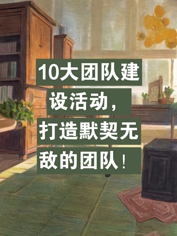 KOK体育官网入口-团队合作默契程度将成为制胜要素